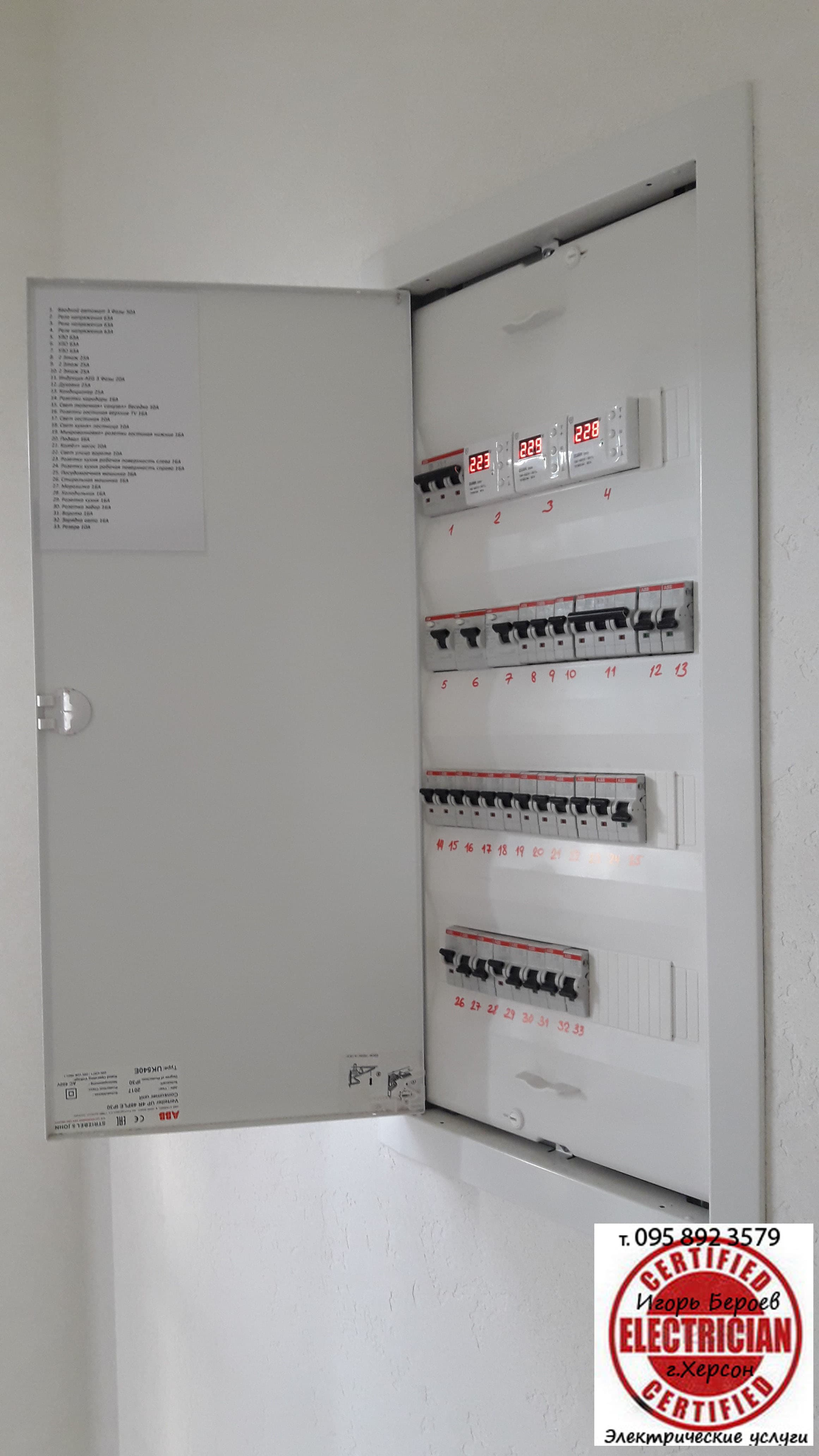 Image 3
